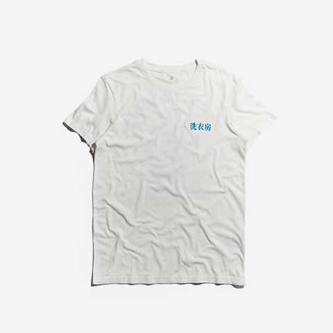 t-shirt-laundry-branco-zeedog-human-active